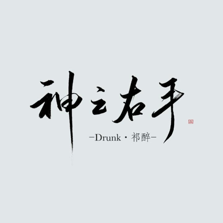 🌈苏染欣