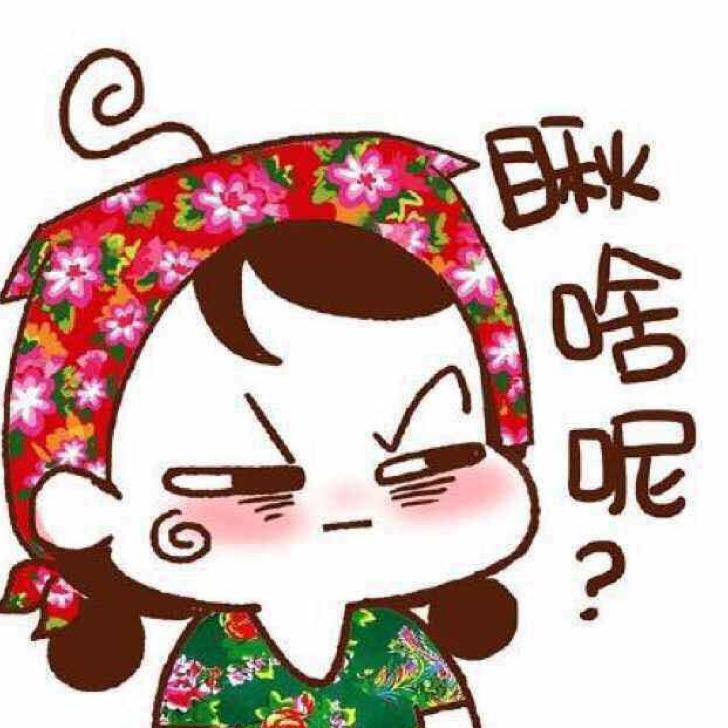 城里来的小黄瓜哟