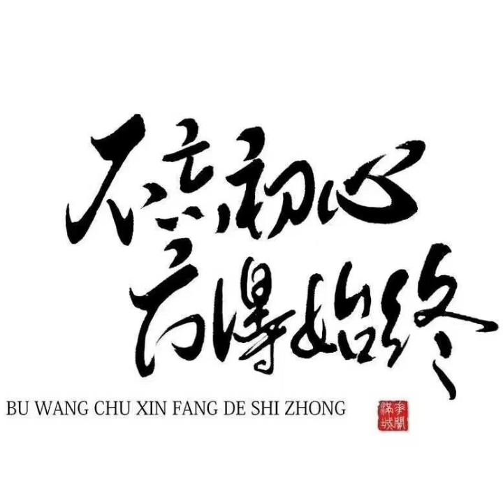 俺大爷