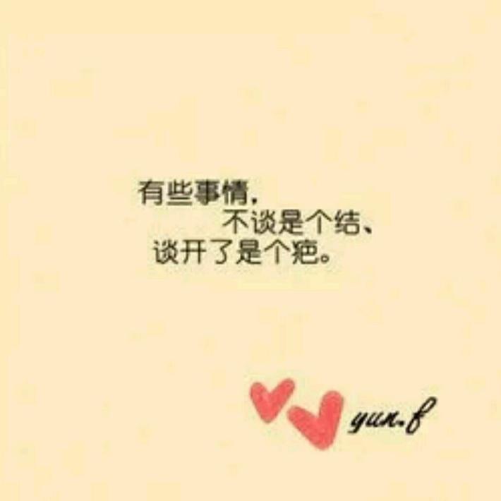 相信自己