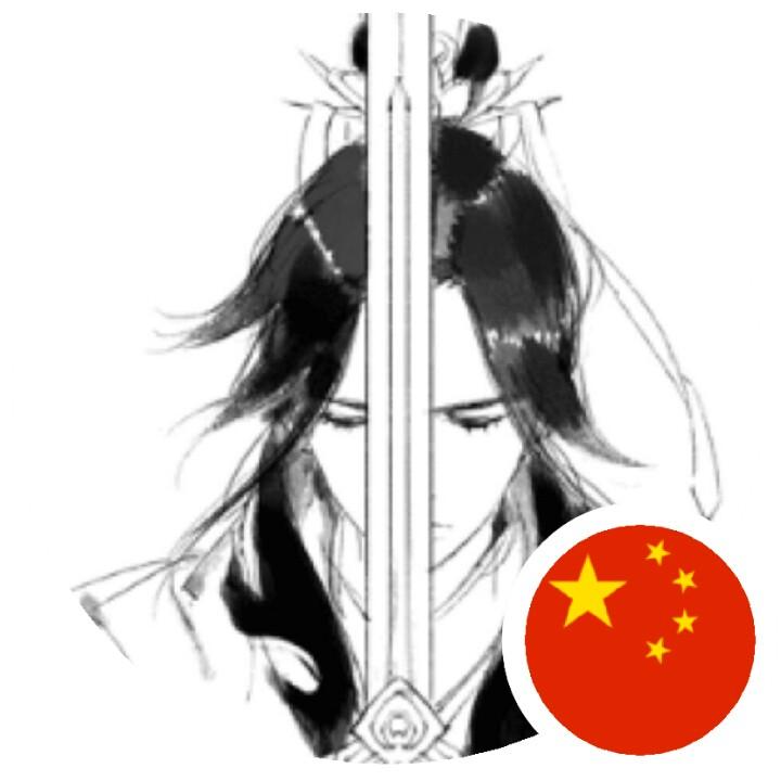 忘了你，忘了我