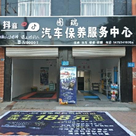 养车用车之家