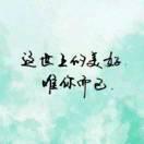 简单de幸福