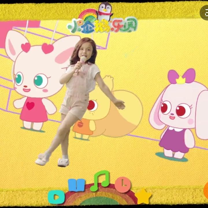爱