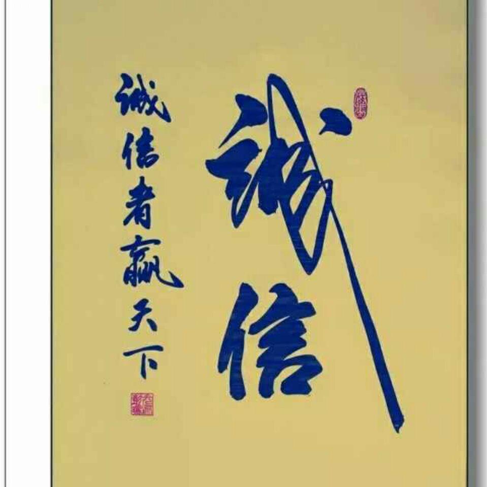 陕西广源锦鸿再生资源有限公司