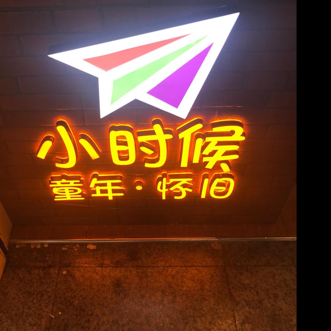 -L-