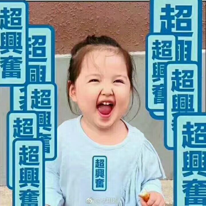 悟空