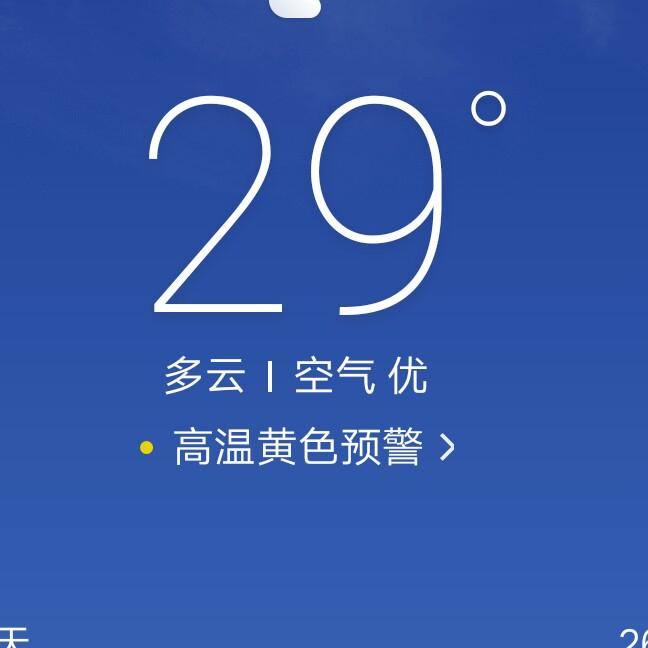 骑驴上高速