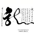 ღ᭄520⅓¼陳