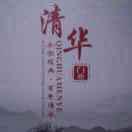 A京都御府木门