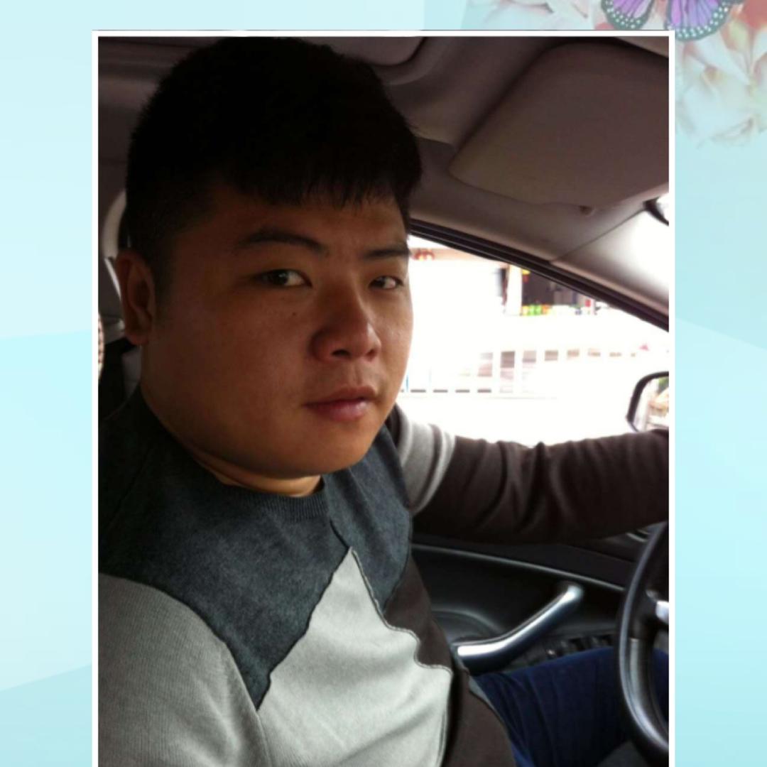 滨爷