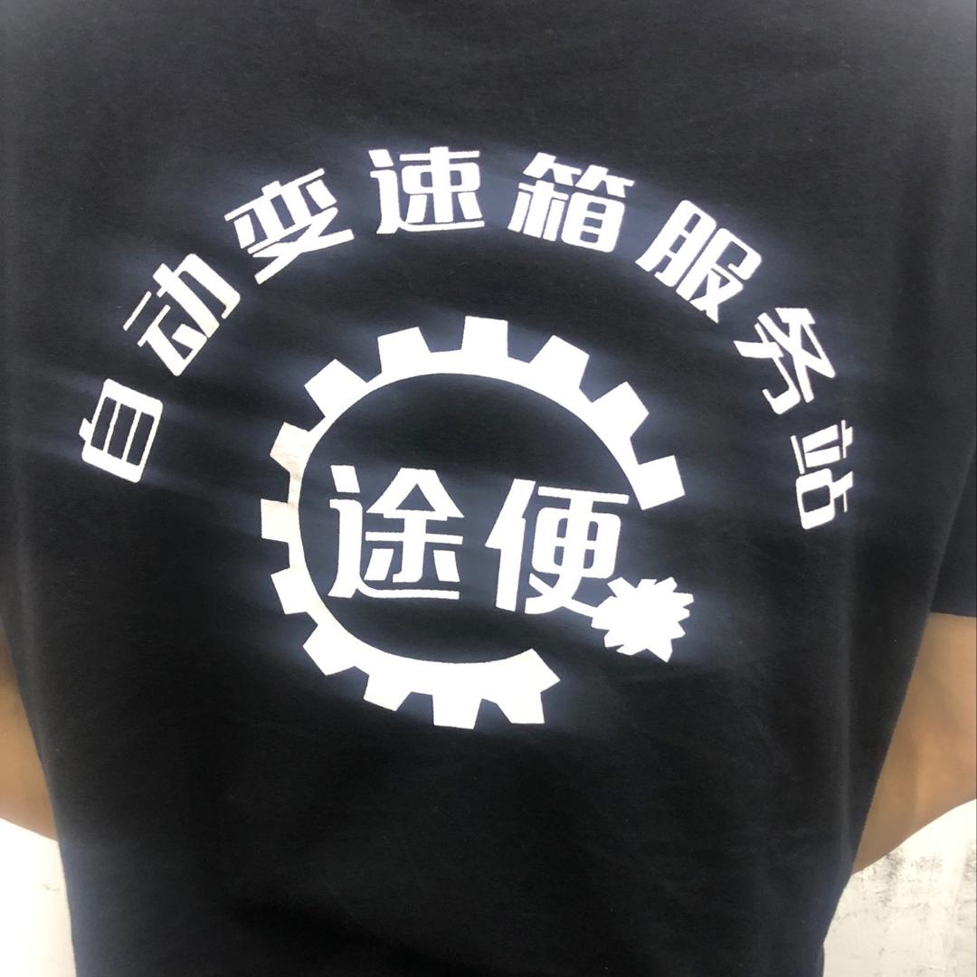 途便汽车变速箱维修@抖音