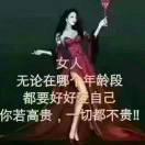 你若盛开💖蝴蝶自来💖