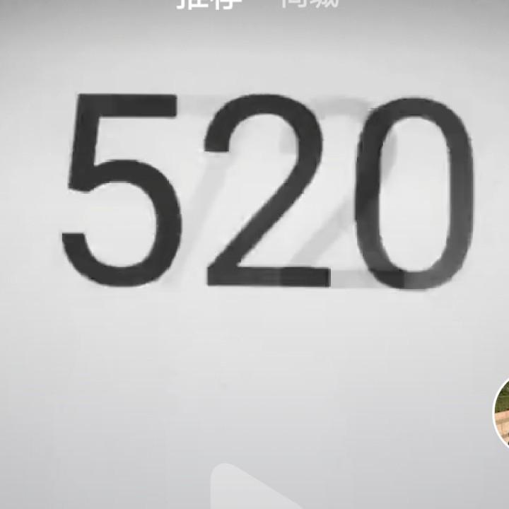 错过了就是一辈子