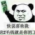 与世无争