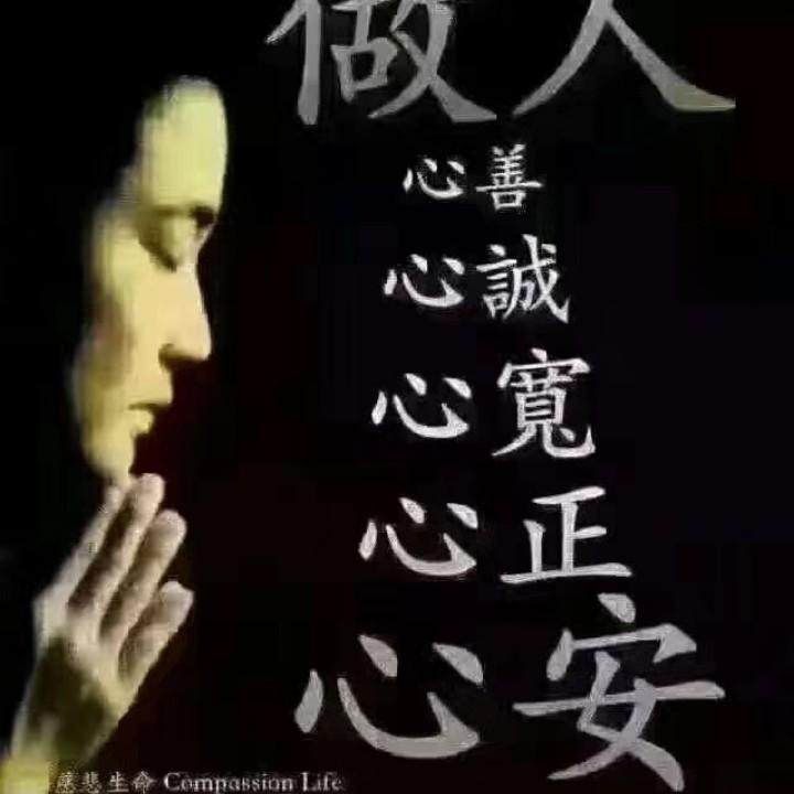 大师