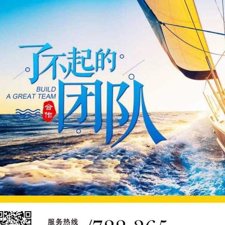 沉沦