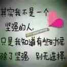 意义的☞远方@$
