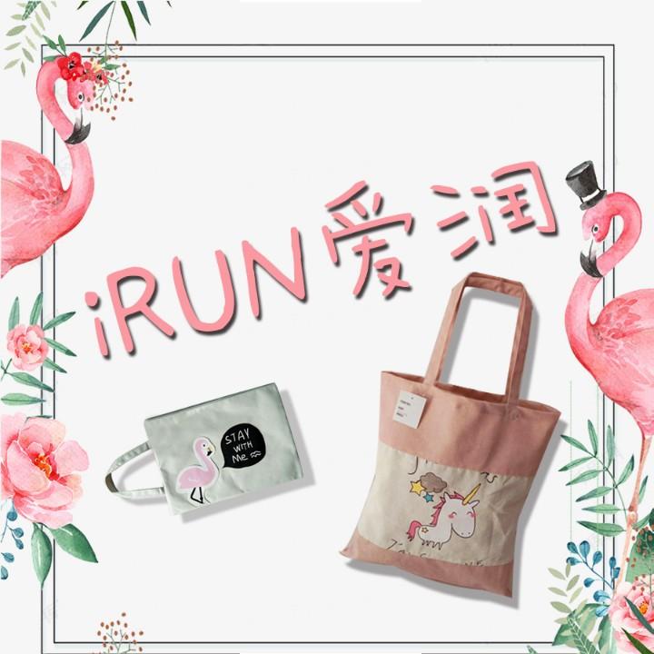 青岛润之升