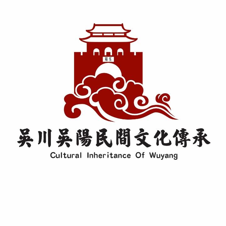 吳川民間文化傳承