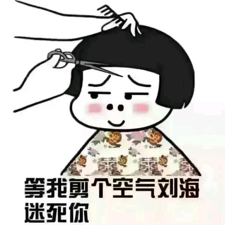 完美🐂