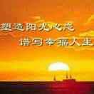 张家