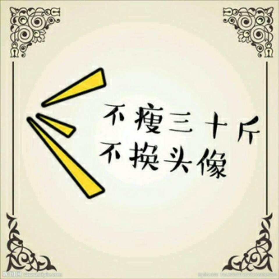 🌈闹腾🍭