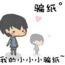 硕果磊磊