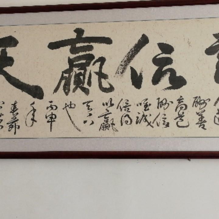 义薄云天