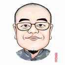沽酒盟