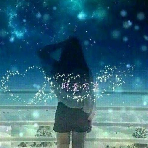 @夏栀（同城搭子）