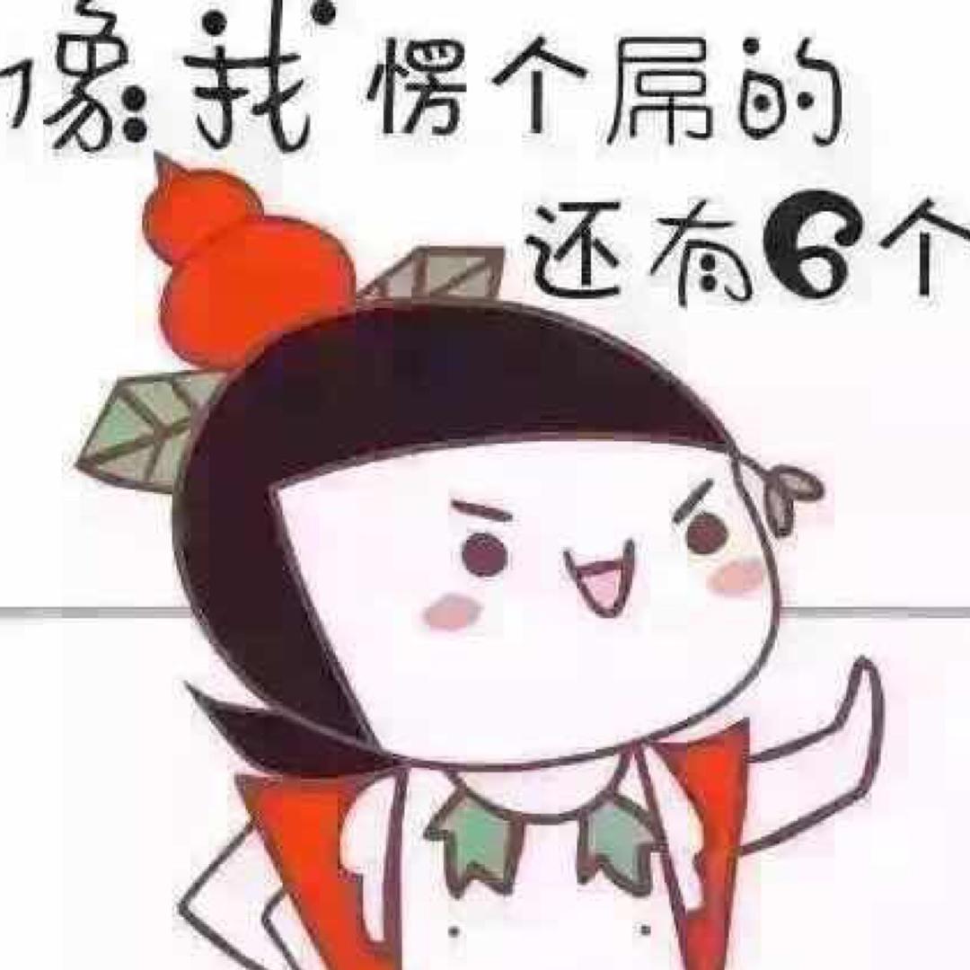 曲麻黑