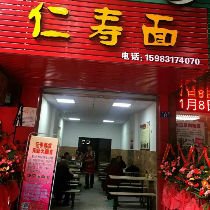 水煮鱼+粉条