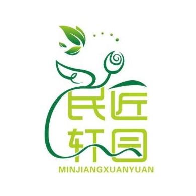 民缘轩