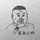꧁꫞迪仁杰也不听话呀꫞꧂