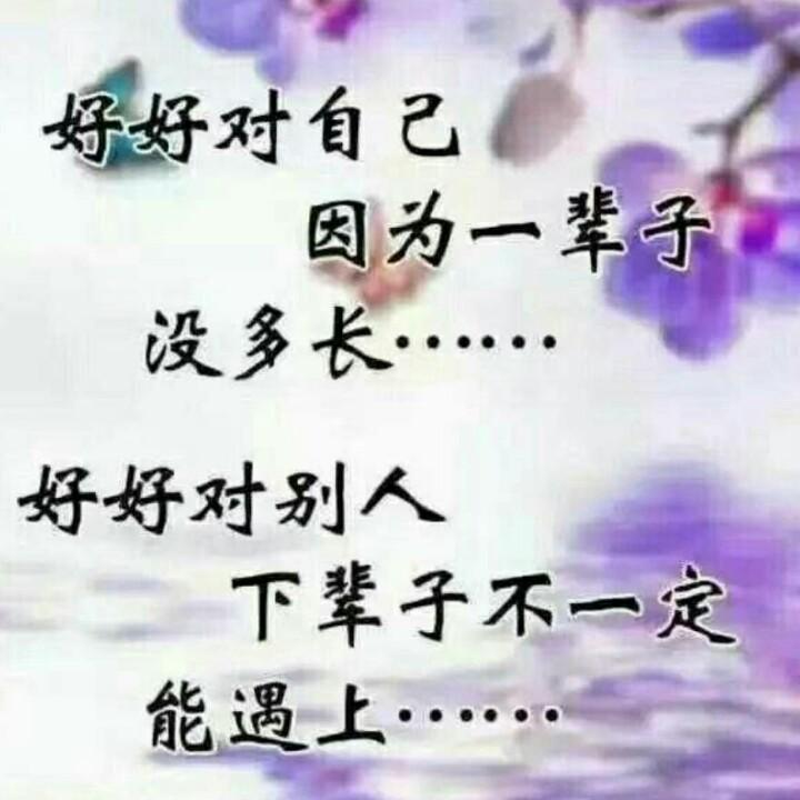 拆散的谎言