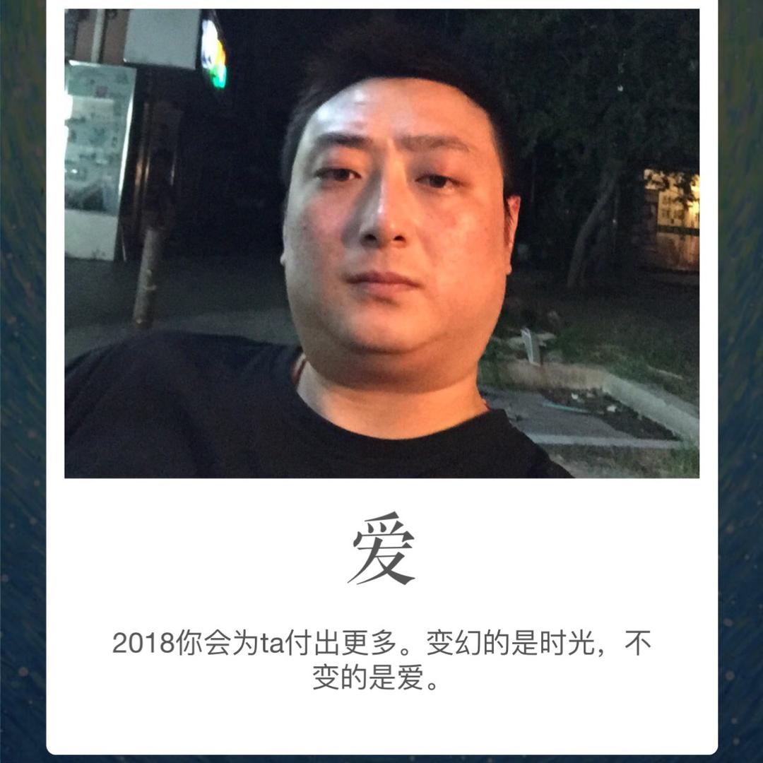 请叫我“飞哥”