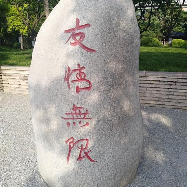 水瓶
