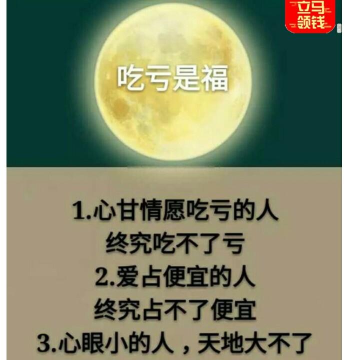 爱薪一世