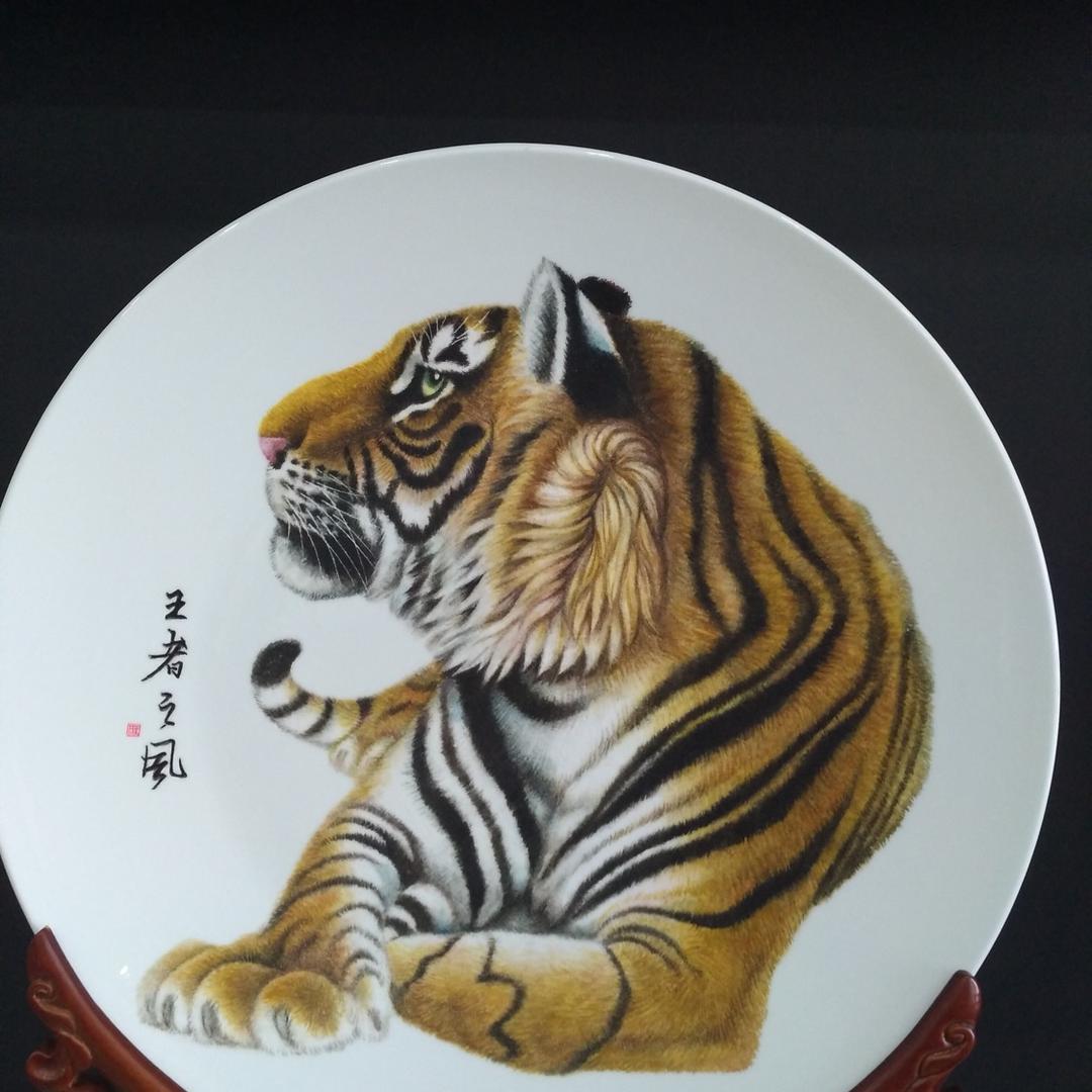 🐯郝不好