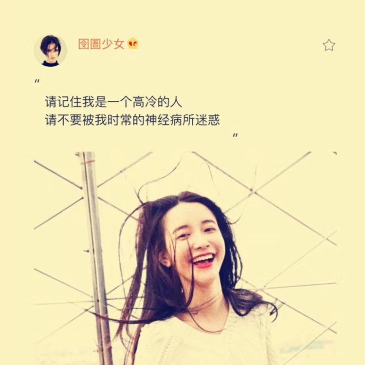 短粗腿