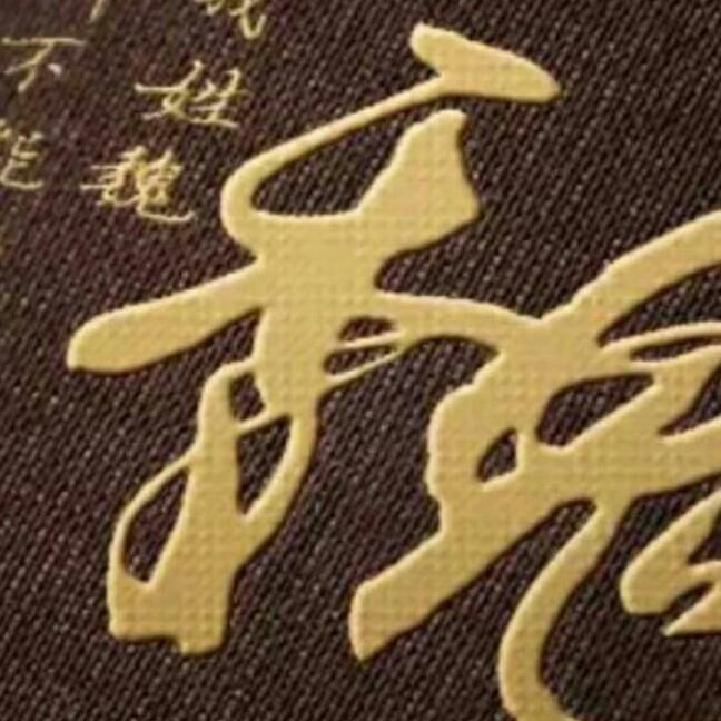 东奥电缆桥架