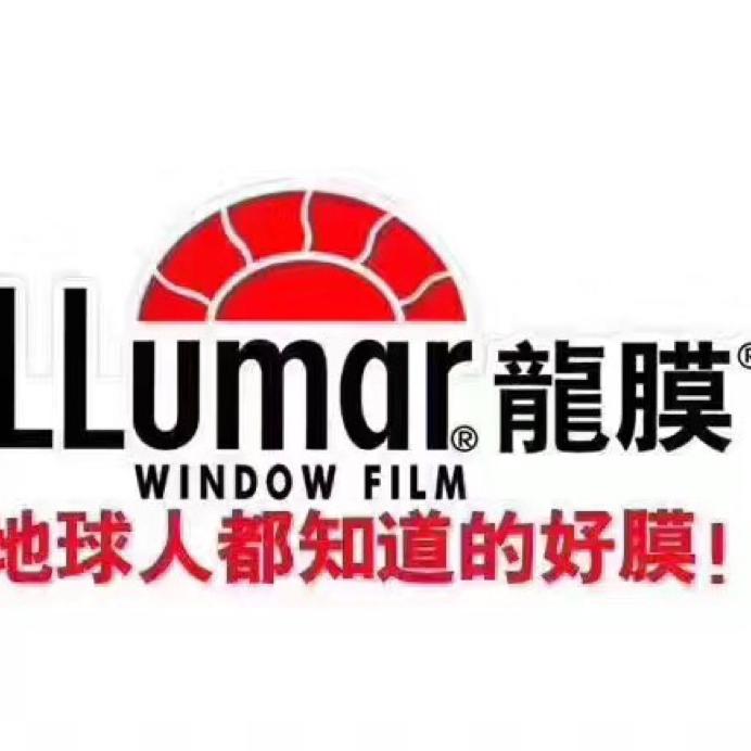 龙膜平阳阿坤授权店