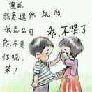 独醉红尘中🍂🍃