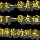 点燃一根烟
