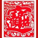 刚出门，在路上的