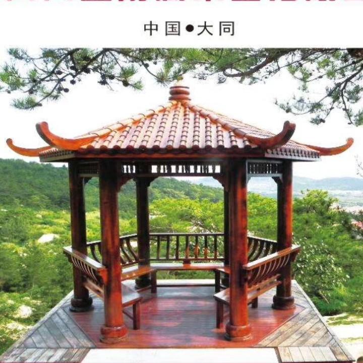 大同市平城区同盛防腐木加工厂