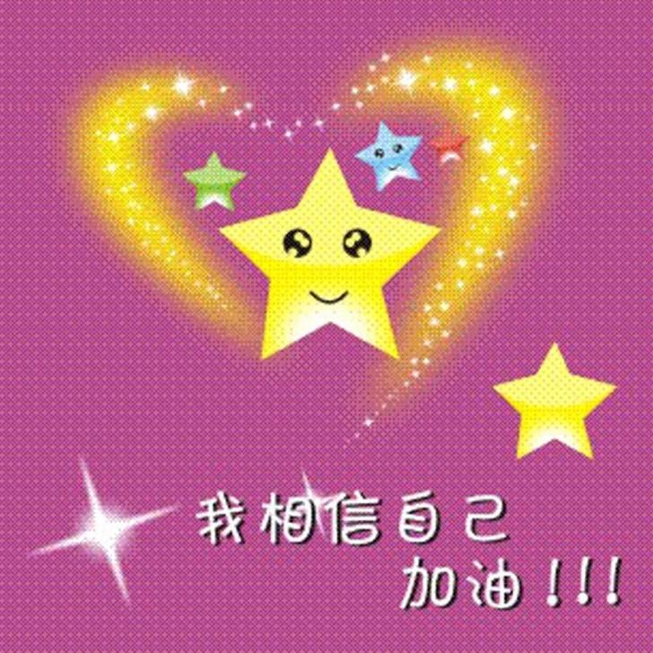 龙翼飞扬