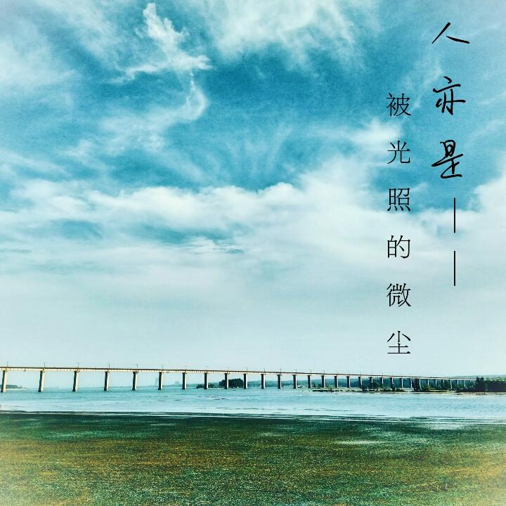 悟
