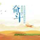 嘉铭